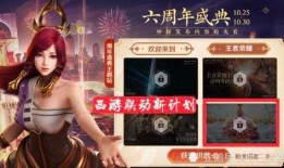 无期联动最新爆料是真的吗,真实性揭秘，真相即将揭晓！