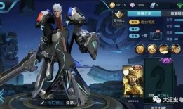 王者荣耀时空能量最新皮肤爆料,穿越时空的奇幻之旅