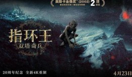 双塔奇兵在线观看,巅峰对决，在线观看，热血激战一触即发！